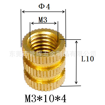 Injection-plastic copper nut m3 rolling copper nuts embedded copper…