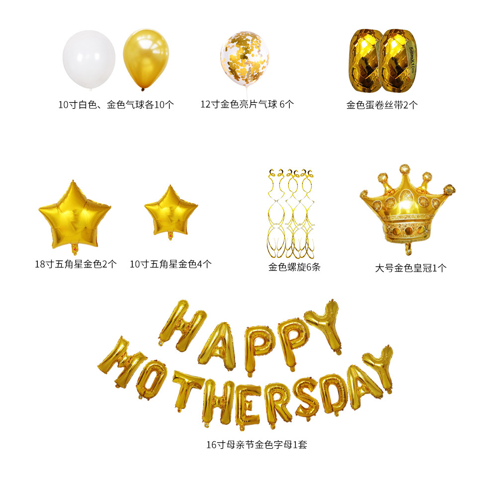Día DE LA MADRE globo de 16 pulgadas de oro rosa película de aluminio carta globo corona Feliz Día de la madre decoración fiesta suministros