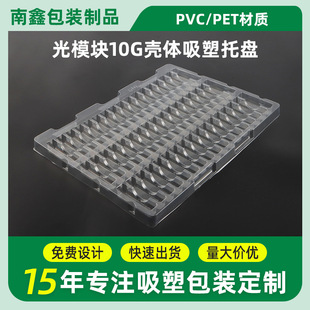 ���ƹ�ģ�KPET�����бP���b����������PSPVC���o����ܺ�