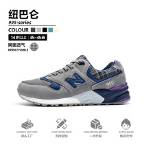 NB999 casual breathable sports running shoes wholesale