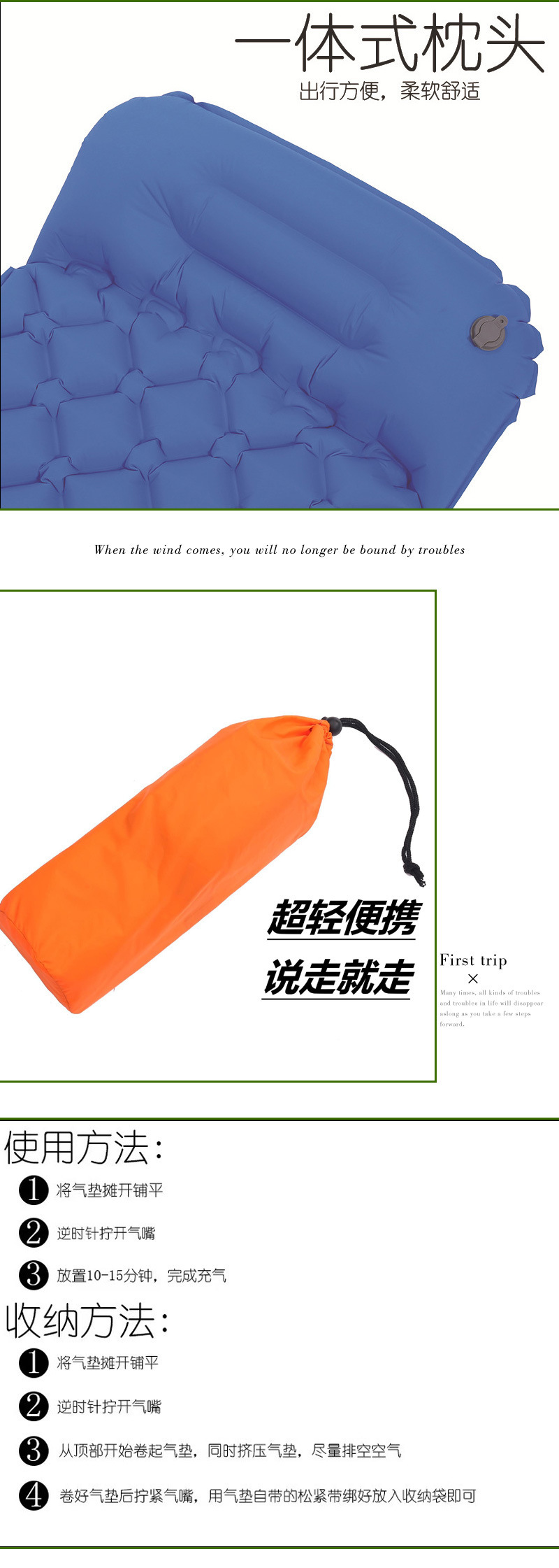 tpu藍色墊子詳情頁_09