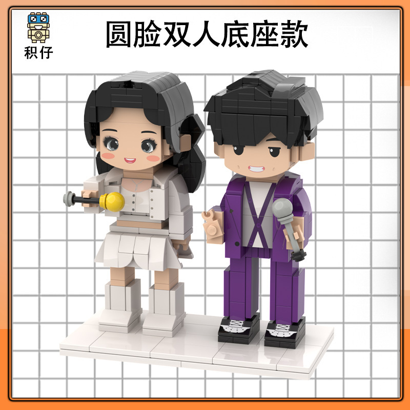 ビルディングブロックプリントのポートレートフィギュア、DIYハンドメイドフィギュア、トレンディな写真、カップル、親友、ガールフレンドへのギフト、スクエアヘッドフィギュア|undefined