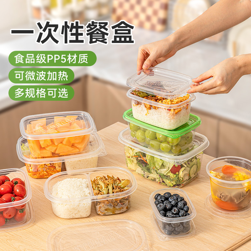 Disposable Packaging Boxes for Office Workers, Self-Prepared Lunch Boxes, Take-Out Boxes, Transparent Microwaveable Pp5 Plastic Lunch Boxes