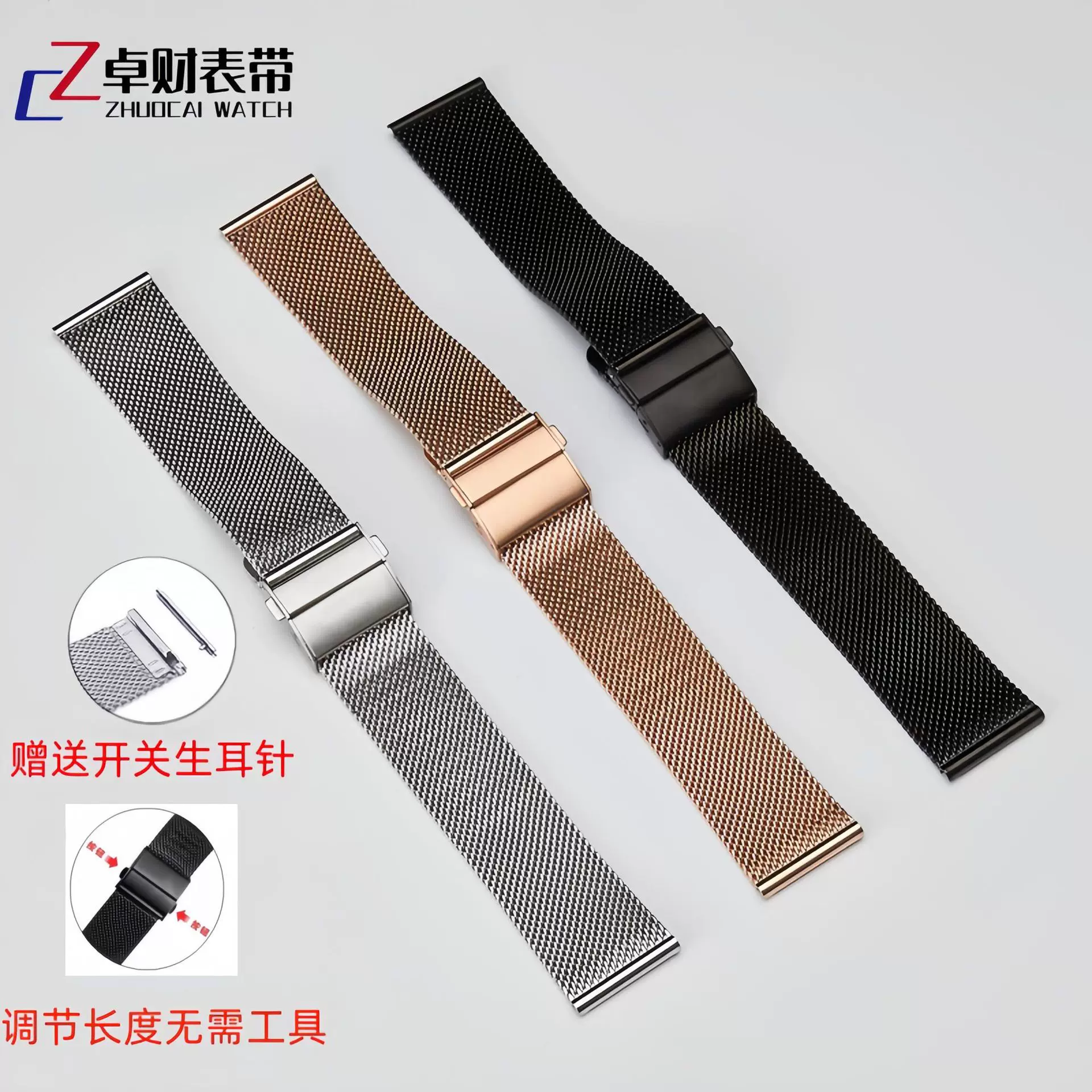 跨境新款适用苹果iwatch手表带不锈钢双按扣米兰尼斯表带华为gt5