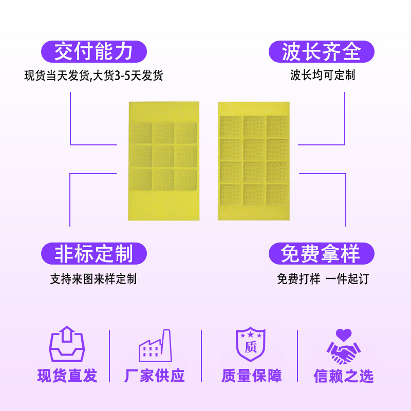 �����Ƽ�����7545����9о12о�����׹�48w����led���� �������