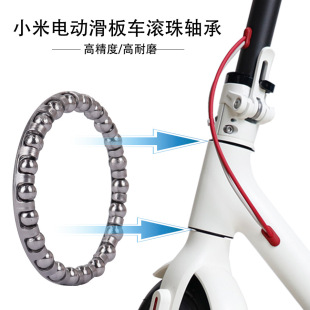 Suitable for Xiaomi electric scooter M365/pro front wheel ball bearing bowl set parts 1 pair
