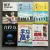 Reading for yourself [6 books]