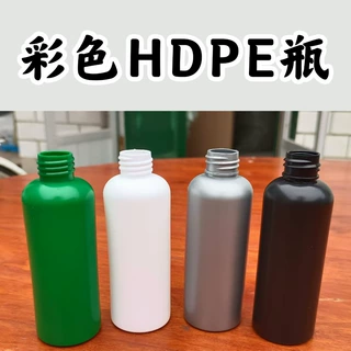 私人定制 100ml塑料分装瓶旅行化妆水喷瓶按压式HDPE彩色喷雾瓶壶