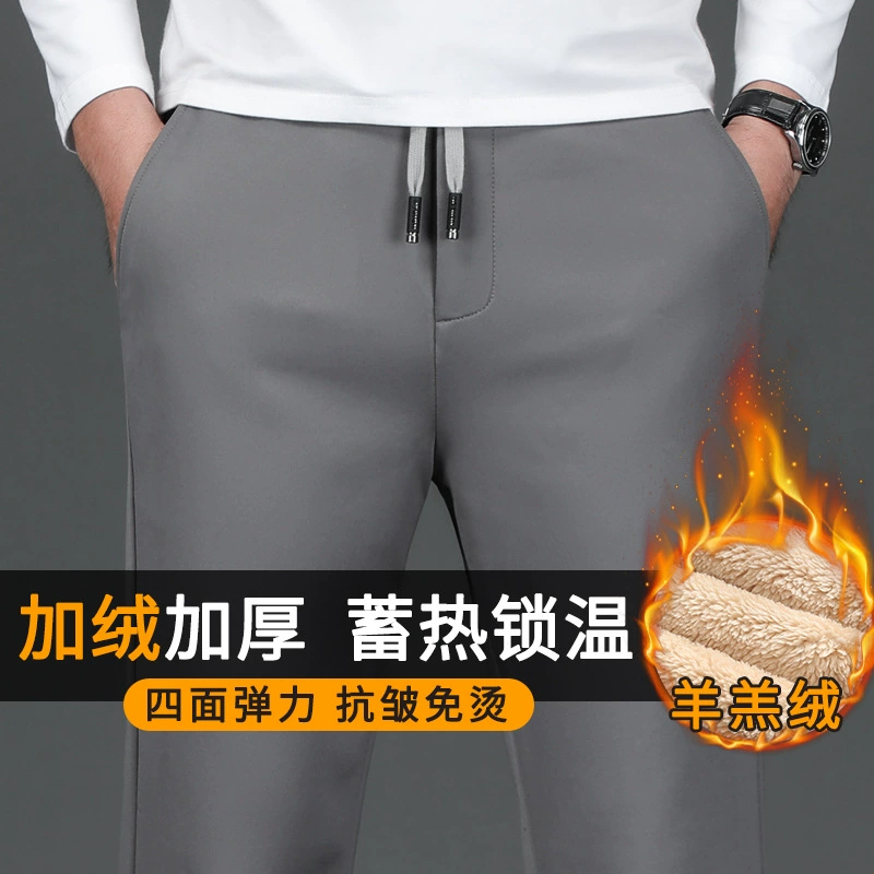 2023 Зимние утолщенные флисовые брюки из ягненка с замком, теплые морозостойкие прямые деловые повседневные брюки средней талии для мужчин среднего и среднего возраста