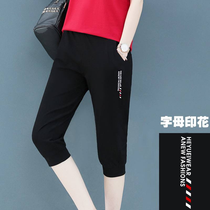 Women's Summer Thin Loose High-Waisted Stretchy Casual Pants, Plus Size Straight-Leg Black Versatile Pants