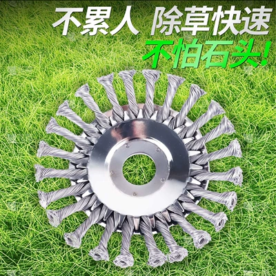 wear-resistant weeding disc accessory garden Otbiçən başlıqları