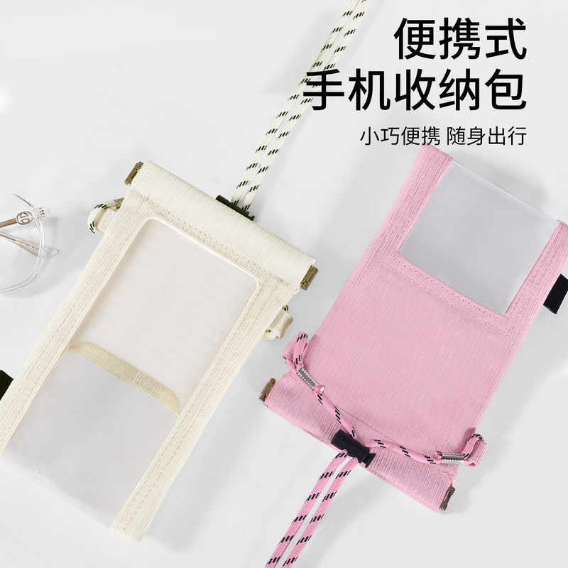 Mobile Phone Waterproof Bag, Fresh and Transparent, Touch Screen Compatible, Waterproof Case for Riders, Suitable for Rainy Days, Drifting, Swimming, Anti-Drop, Anti-Loss, Storage