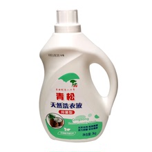 青松洗衣液(3KG) 廠家批發瓶裝洗衣液 潔凈羽絨服日化用品洗衣液