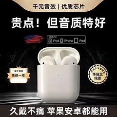 【Pro02】ユニバーサルワイヤレスイヤホン、両耳クリア高音質、超長バッテリー寿命、軽量で高級感のあるシンプルなデザイン、Bluetooth 5.0