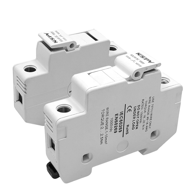 光伏熔断器底座直流高压1000V太阳能汇流箱带熔芯光伏保险丝底座