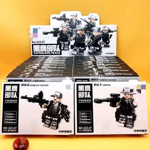 New Assembled Model Building Blocks, Small Soldiers, Black Hawk Troops, Military Figures, Best-Selling Children's Toys and Gifts, Hot Sale