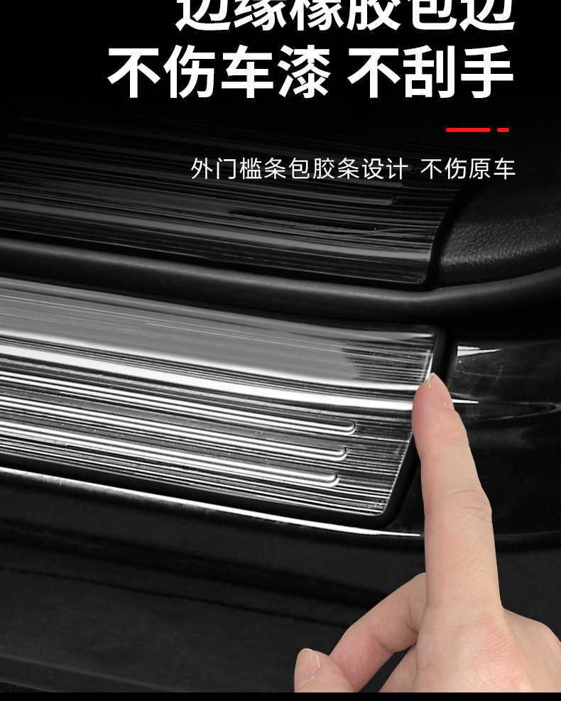 Suitable for 23-25 Models 24 Honda Crv Haoying Threshold Strip Protection Rear Guard Welcome Pedal Modified Interior Accessories