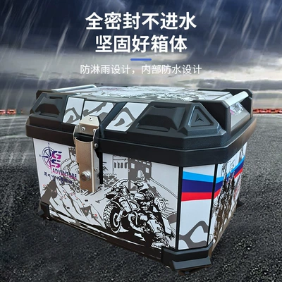 Motorcycle trunk Box, Square Box