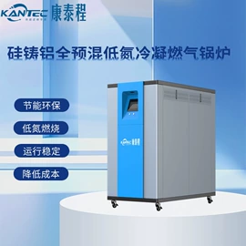 蒸汽发生器;燃气锅炉