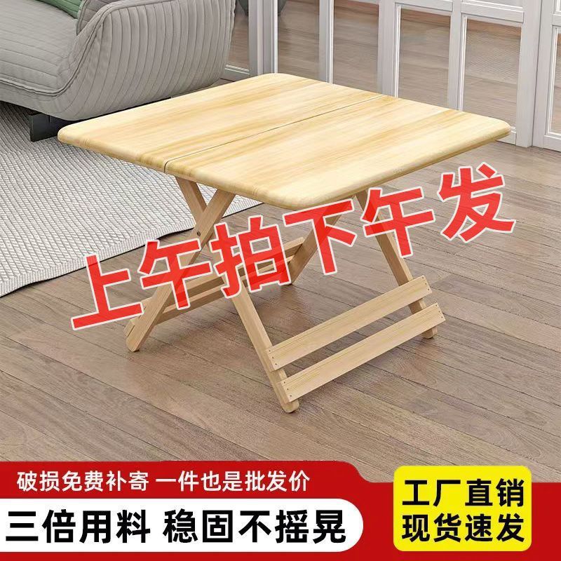 Mesa plegable de madera sólida mesa de comedor casera pequeña mesa de comedor cuadrada simple mesa de comedor portátil de alquiler