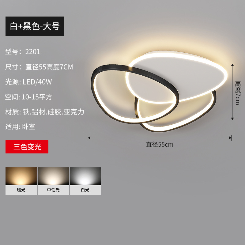 Blanco + triángulo negro grande 55 CM - luz tricolor