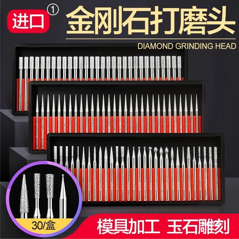 Алмазная шлифовальная головка, шлифовальная головка из сплава, шлифовальная головка из нефритового наждачного материала, 3 мм, гравировальная головка, шлифовальная игла, алмазное золото