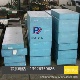 模具钢D2 S7 A2 H11 Unimax DIEVAR进口扁钢板料圆棒厂家直销圆钢