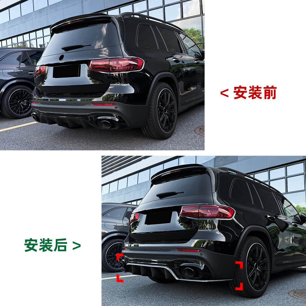 Suitable for Mercedes-Benz GLB X247 AMG Line GLB35 AMG rear lip spoiler small body kit modification