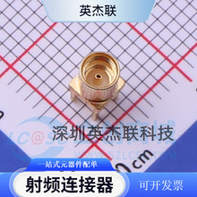 KH-MMCX-Z RF���lͬ�S�B���� ��˃ȿ� ֱ�^���_ MMCX�쾀�� 50�W