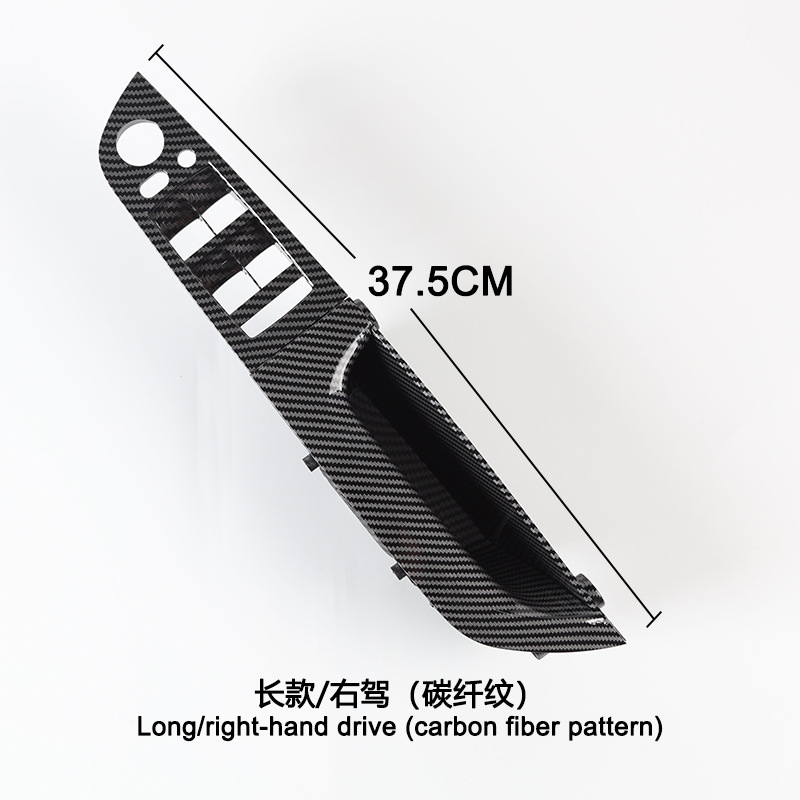 Carbon Fiber — BMW Armrest, handle, handle - carbon-fiber-right-375cm