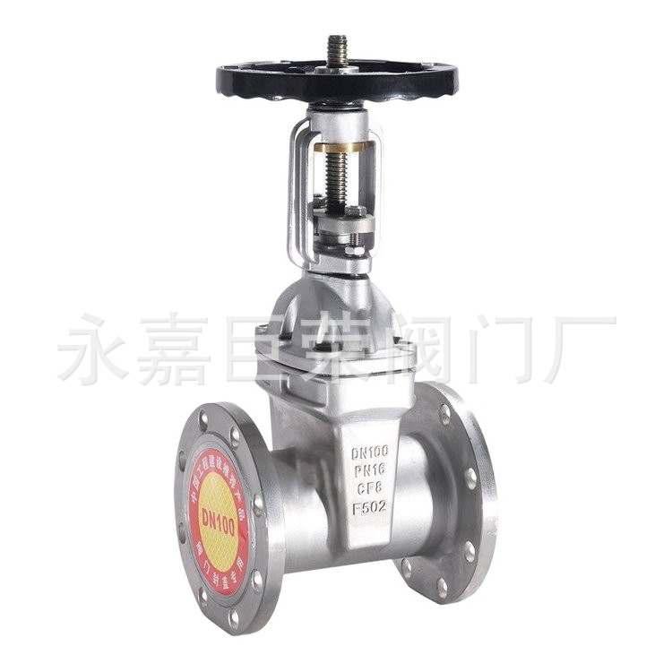 Z41X-16P不锈钢软密封法兰闸阀明杆楔形闸阀南高阀门