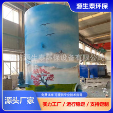 厌氧塔污水处理设备机豆制品化工废水反应器三相分离器高效净化