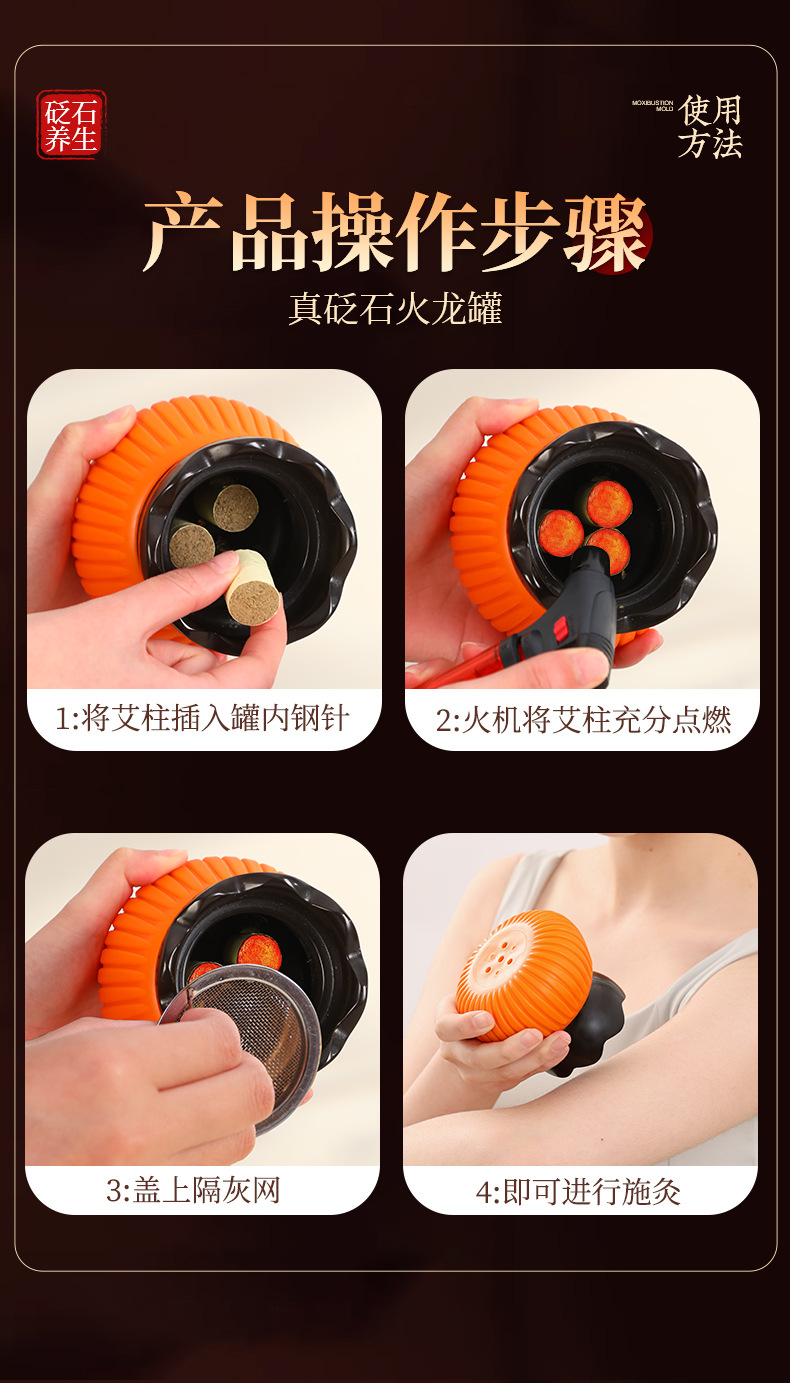 Bian Stone Fire Dragon Cupping Jar Portable Moxibustion Tool for Home Wellness Massage 2-3 Hole Design preparation