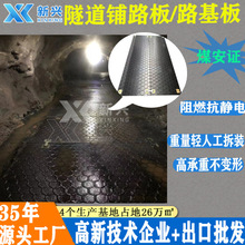 防滑铺路垫板隧道路面保护垫板软路基用80吨高分子聚乙烯铺路垫板