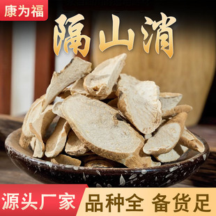 ��ɽ�� �׺��מ� ��ɽ�� ��ɽţƤ�� ��ș�ĸ�ɽ�� ����� �䱳