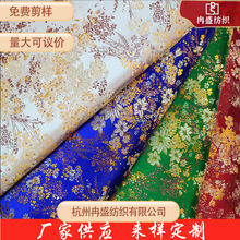 宽120杨柳花中式提花面料厂家高精密新款旗袍唐童装布料新娘织锦