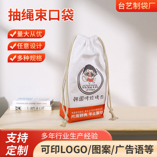 �¿�Ű���ڴ���ӡlogo���l�Ą��鼈�������鼈��ˮ͸��r�д�