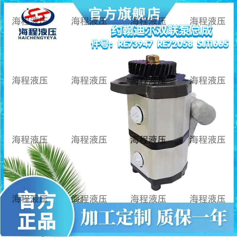 John Deere RE208450/RE73947/SJ11665/RE72058 внешний ремень 31 зубчатый