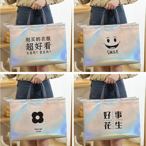 Colorful laser non-woven handbag with printed logo, trendy brand packaging bag, women's shoe store shopping gift bag