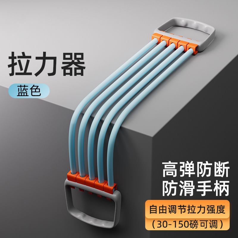 胸筋トレーニングと腕の筋力トレーニング用の男性用胸拡張テンショナー、フィットネス機器、調節可能なホース5管テンショナーの国境を越えた直接供給|undefined