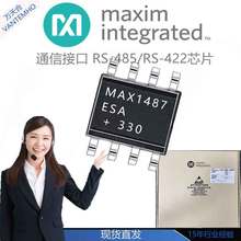 MAX1487ESA+T ��ƬSOIC-8 RS485/422�շ��� �ӿ�оƬ