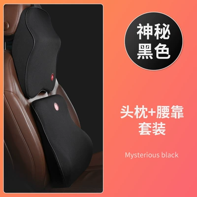 Lumbar Cushion Seat Back Cushion Universal – Headrest - pure-black-single-large-headrest