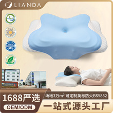 严选慢回弹记忆棉枕侧睡护颈椎助睡眠蝶形枕芯深睡护颈枕超柔枕头