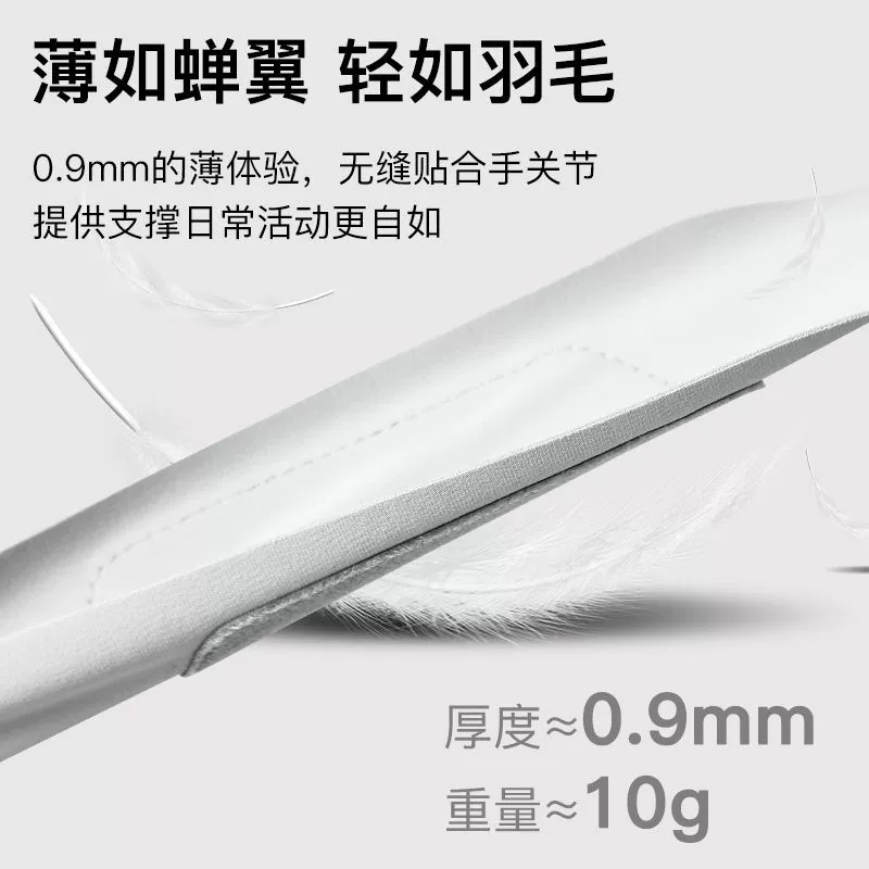 Thin tennis wristband for gym for badminton, clips included