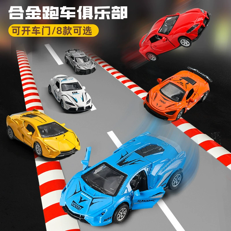 Модель автомобиля из сплава, металлическая машинка с откатным механизмом, спортивный автомобиль, симуляция, украшения, игрушки для мальчиков, детские игрушки, автомобили, кросс-граничная торговля