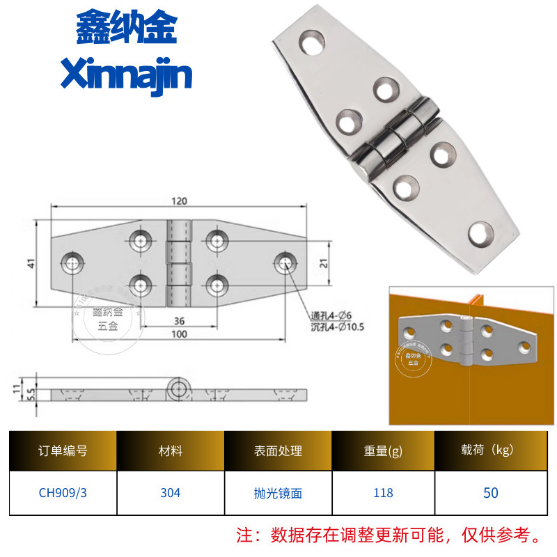不锈钢合页重型工业铰链精铸平开承重合页加厚型机械合页厂家批发|undefined