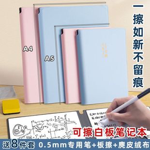 Small whiteboard notebook a4 desktop student erasable writing can eliminate writing board erasable draft book blank a5 grass