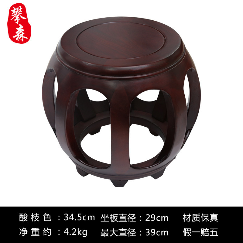 鼓凳仿古中式实木圆凳花梨鼓墩酸枝木坐墩古筝凳客厅茶几矮凳|undefined