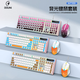 ����MT100�о��Cе�ָ��I�P�߲ʱ����������I�����b�羳���l