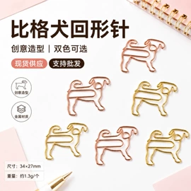 回形针;长尾夹装订夹;名片夹